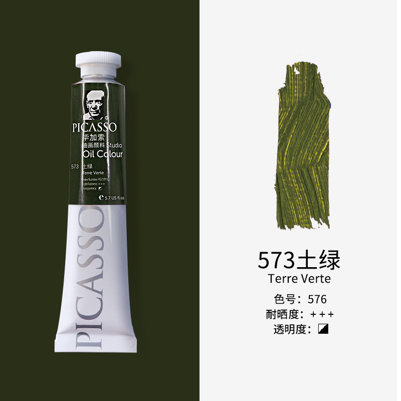 Picasso Phoenix pintura al óleo 50ml 170ml principiante conjunto único de pintura al óleo