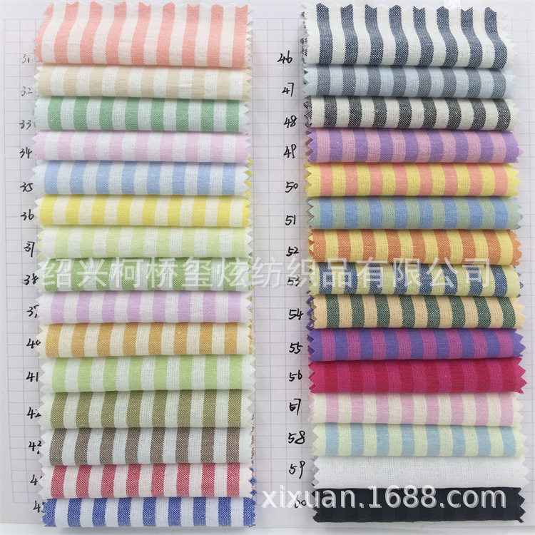 2024新款糖果色条纹面料 时尚色织条子布 女装童装面料 现货