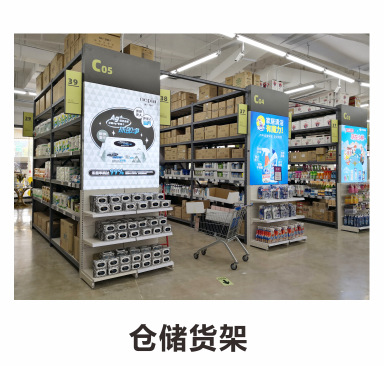 仓储系列.jpg