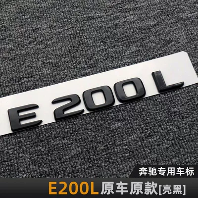 C-Class black rear car sticker | Car logo - standard-e200l-glossy-black-original-car-original-model