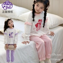 【小马宝莉】正版授权女童睡衣2026新款四季棉家居服碧琪紫月可爱