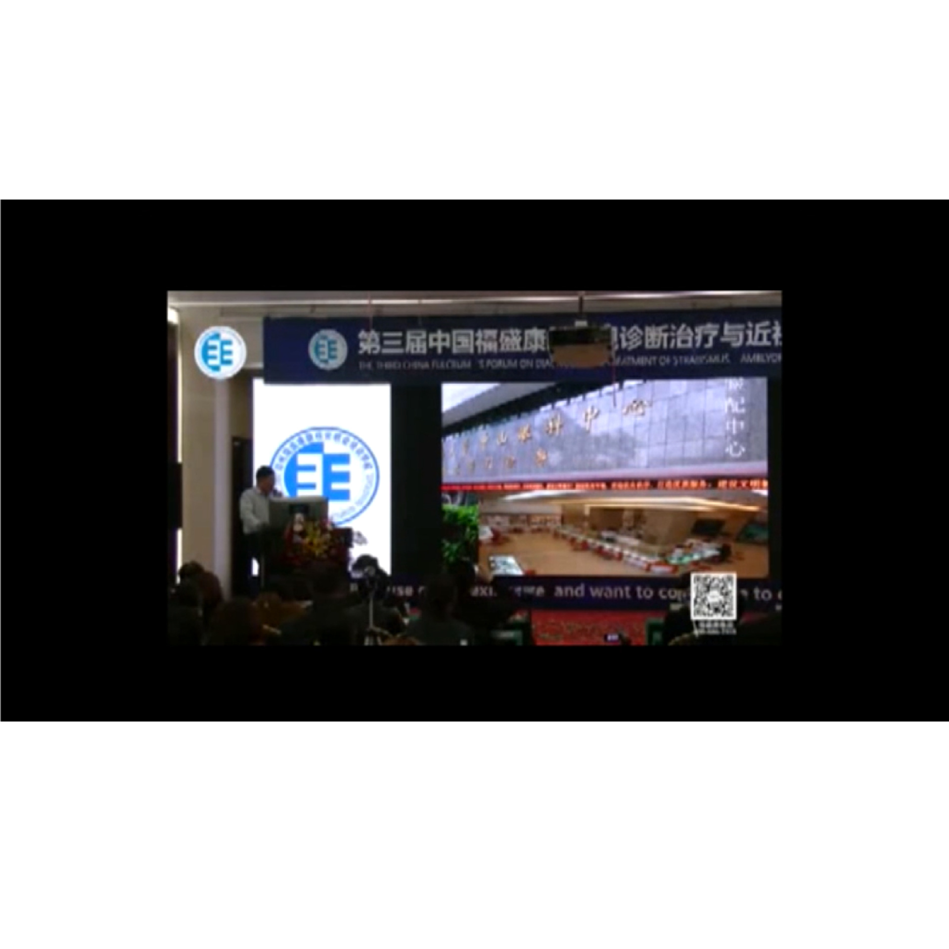 ���ӷ����¼���  �γ�����