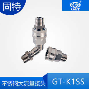 TSP��ʽ���P�304Һ�����ٽ��^ �_ͨʽ�Ƚz��z���^ ֱͨʽ���P�