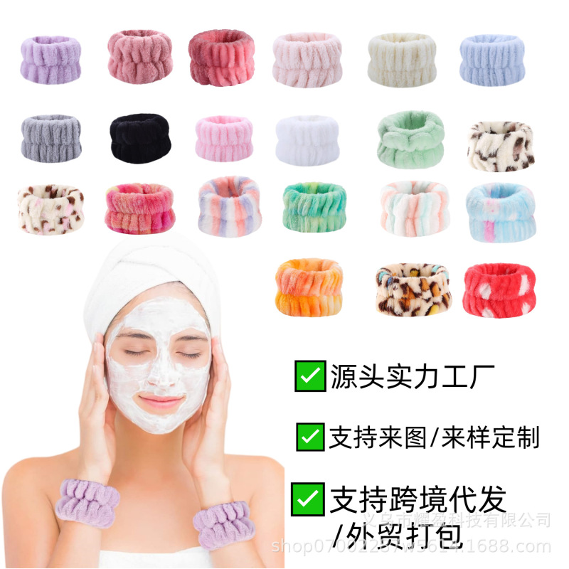 Amazon's Best-Selling Cross-Border Product in Europe and America: Plush Face-Washing Wristband, Colorful Waterproof Wristband, Wrist Accessory Amazon's Best-Selling Cross-Border Product in Europe and America: Plush Face-Washing Wristband, Colorful Waterproof Wristband, Wrist Accessory