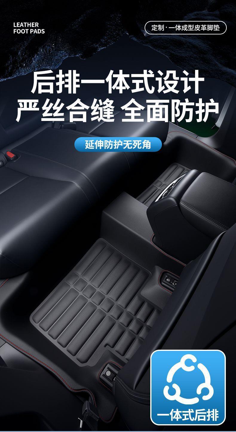 Honda Civic Accord Fengfan Lingpai Fit Jade Crv Vezel Xrv Haoying Guandao Xingyu Car Floor Mats