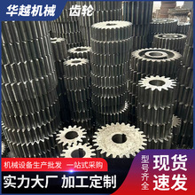 卷板机配件传动齿轮 上门安装输送机齿轮加工来图制作伞齿轮现货