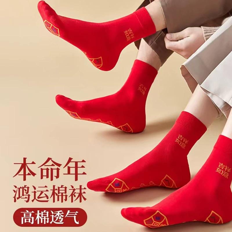 Большие красные носки