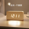 LED wooden rectangular battery, electronic power supply for bedroom