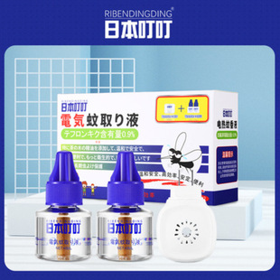 �ձ�����늟�����Һ���ßoζ�냺�ЋD��ͯ���ʽ 2Һ+1��/��