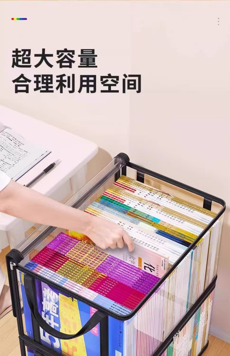 详情图