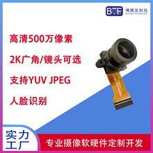 OV5640�й�оƬ150�ȏV��DVP�ž��L21MM �\��DV���ܔz���^ģ�M