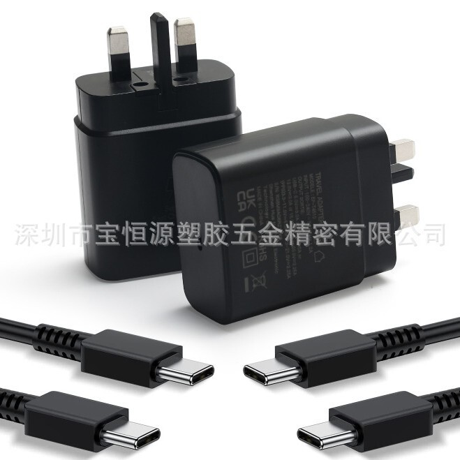 Suitable for Samsung 45W British Standard Fast Charging Head S24/S23/S22/S20 Charger Pd Power Supply Samsung Charger