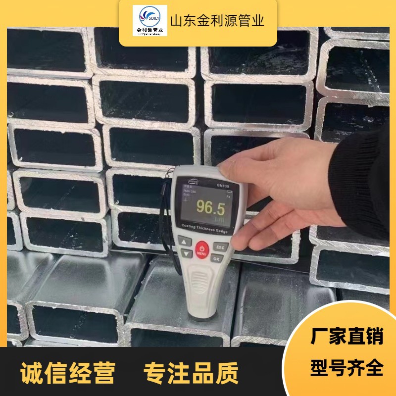 源头厂家镀锌方管 热镀锌矩管 架子用方矩管 大口径方通 质量保证