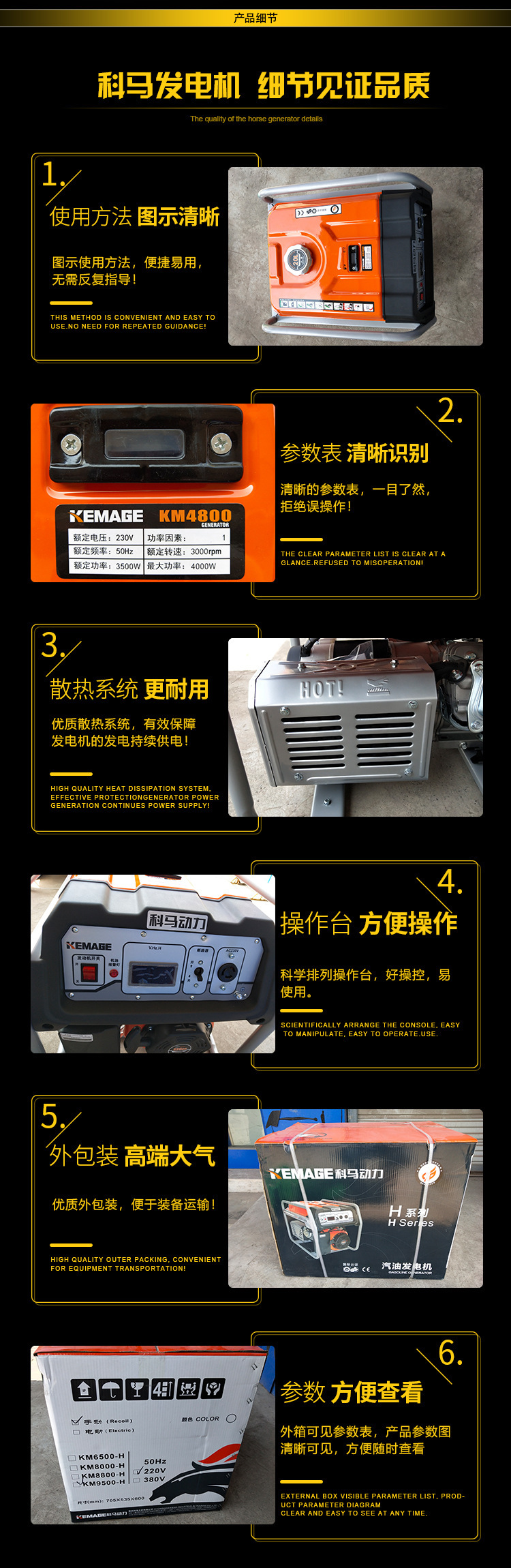 Gasoline generator small single-phase in stock supply motor home hand start 220V fuel-saving generator 4KW steam