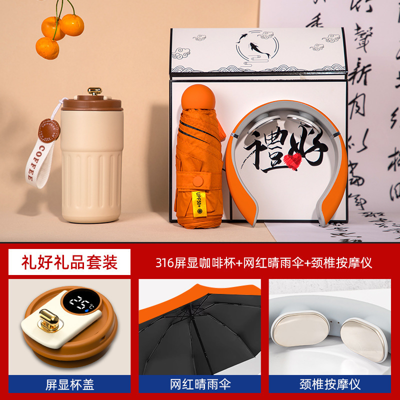 ビジネスギフトセット、コーヒーカップ、頸椎器具ギフトボックス、カスタムロゴ入り記念品、従業員と顧客へのクリエイティブなギフト|undefined