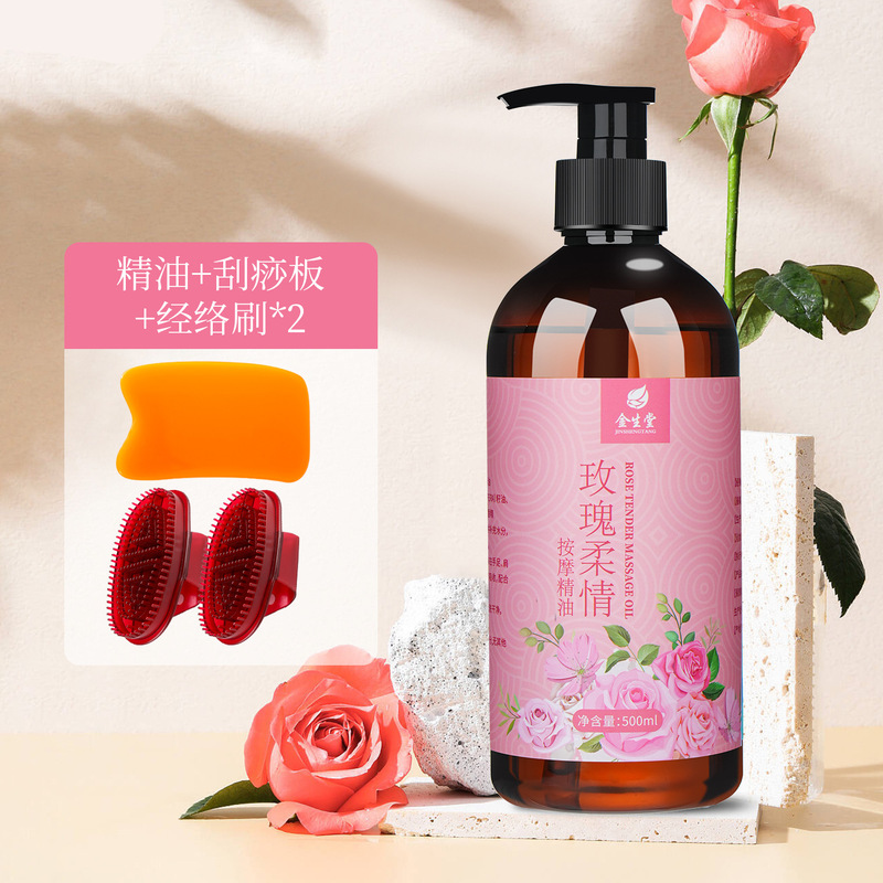 玫瑰精油发热开背推背全身体通经络按摩精油肩颈刮痧厂家批发|undefined