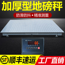 ���i�ذ���1-3���Ӻ�Q�iţ��������5�����S�������С�͵ذ�