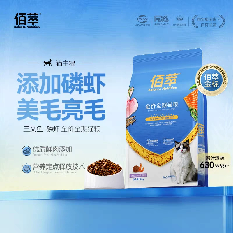 Корм для кошек McFoodie Tongyuan Baicui с лососем и крилем, полный набор питательных веществ для всех возрастов, универсальный корм для взрослых кошек и котят, 2 кг