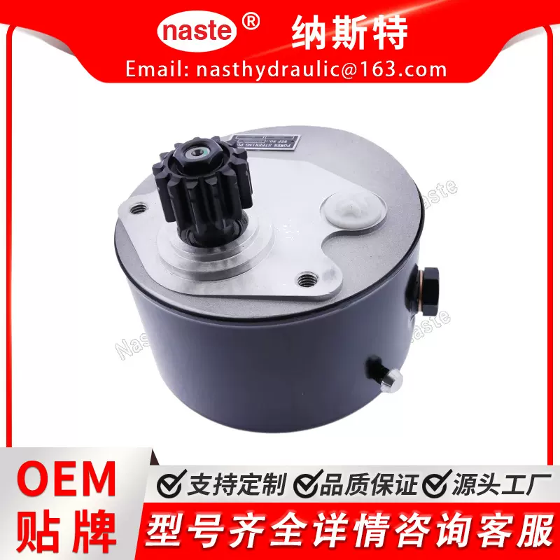 液压泵 3774041M91 3772717M91