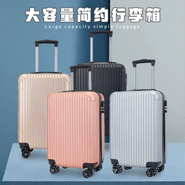 旅行箱;儿童拉杆箱