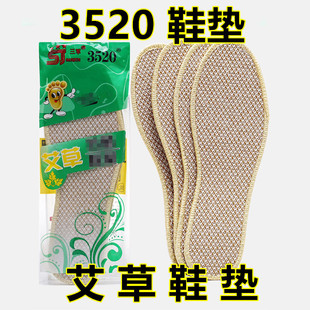 һl 3520ݳЬ|ʿ͸пa46_ļ