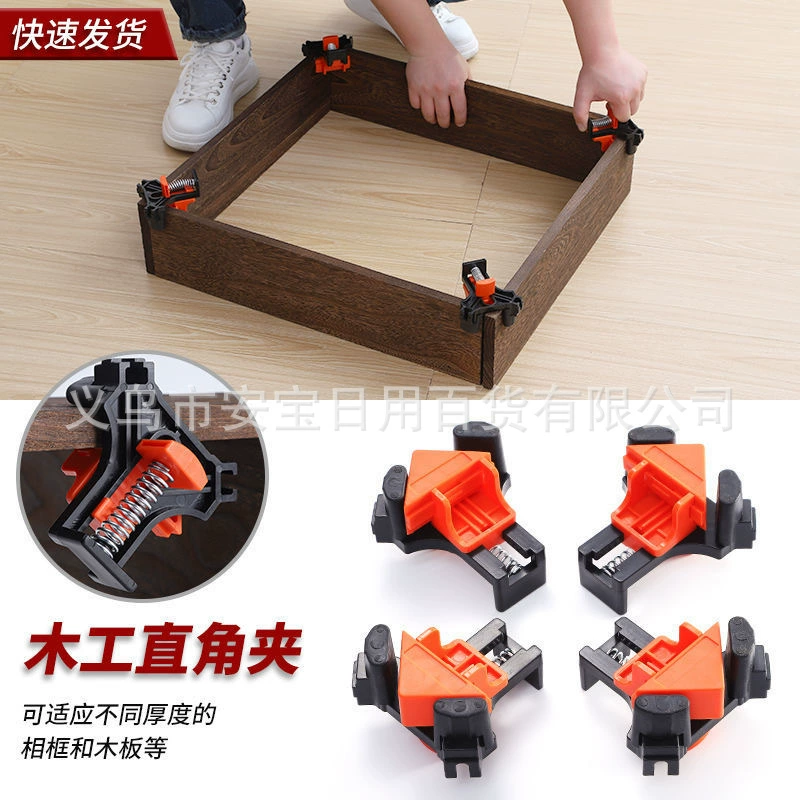 Столярка, фоторамка, набор, клипсы включены, 4 шт., набор для diy