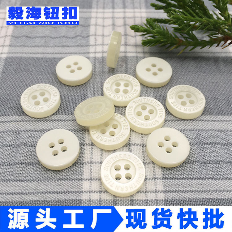 厂家批发高档环保树脂衬衣扣子 四孔圆形树脂衬衫纽扣扣子刻LOGO