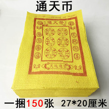 ͨ����S�ݼ�150�� ���ͨ���S�� ڤ���ω�������Ʒ���y�������l