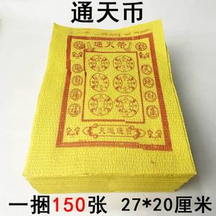 ͨ����S�ݼ�150�� ���ͨ���S�� ڤ���ω�������Ʒ���y�������l