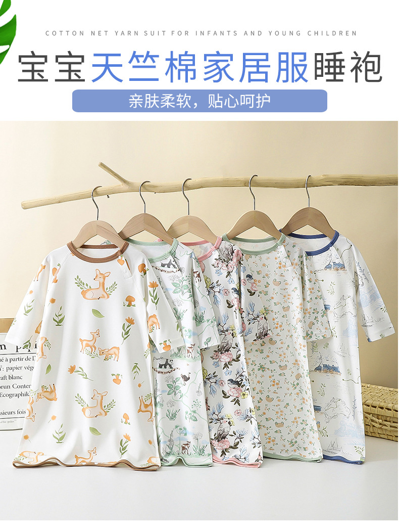 无骨睡裙睡袍A版 (1).jpg