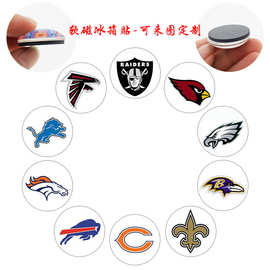 速卖通亚马逊厂家现货 NFL橄榄球球队队标磁性冰箱贴玻璃贴片代发