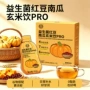 膳食植物浓缩独立玄米