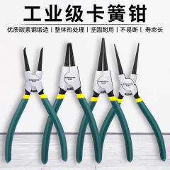 多機能拡張ペンチリングペンチ黄ペンチセット工具内外両用クランプスプリングペンチ工業級