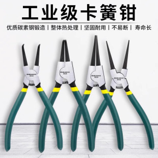 Multifunctional expansion pliers Retaining ring pliers Caliper yellow pliers set tools Internal and external dual-use snap ring pliers Caliper pliers Industrial grade