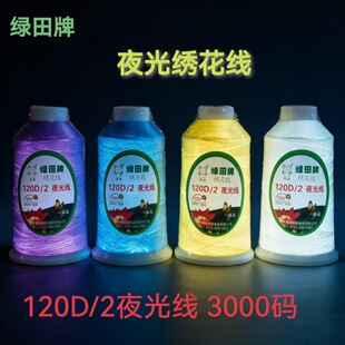 �G���Ƹ���ҹ�⾀��X������120D/2��3000�a�������þ����S���l