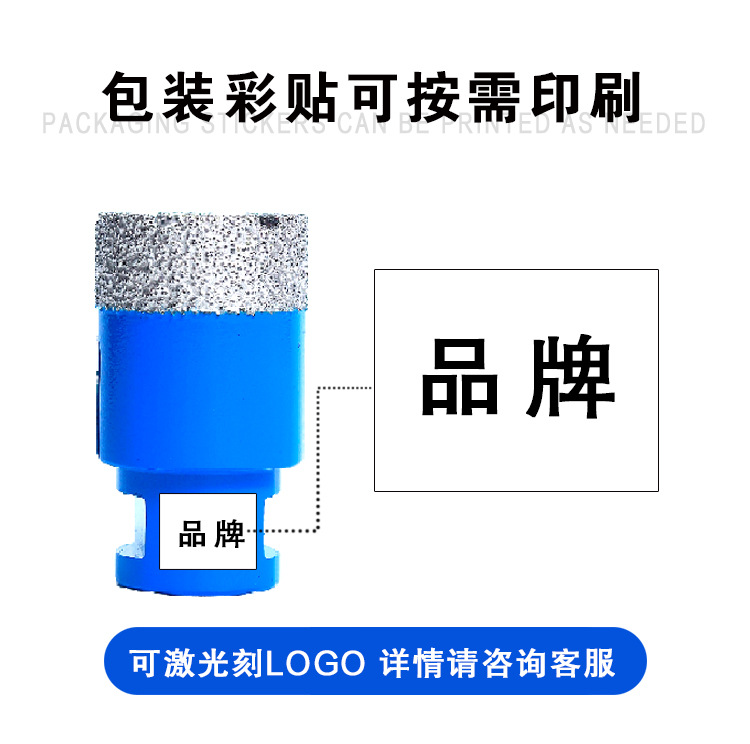 包装彩贴可按需印刷