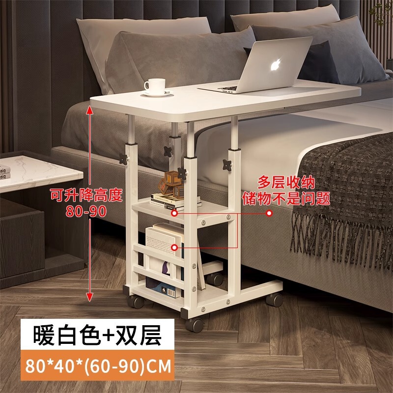 床边桌可移动简约小桌子卧室家用学生书桌简易升降宿舍懒人电脑桌|undefined