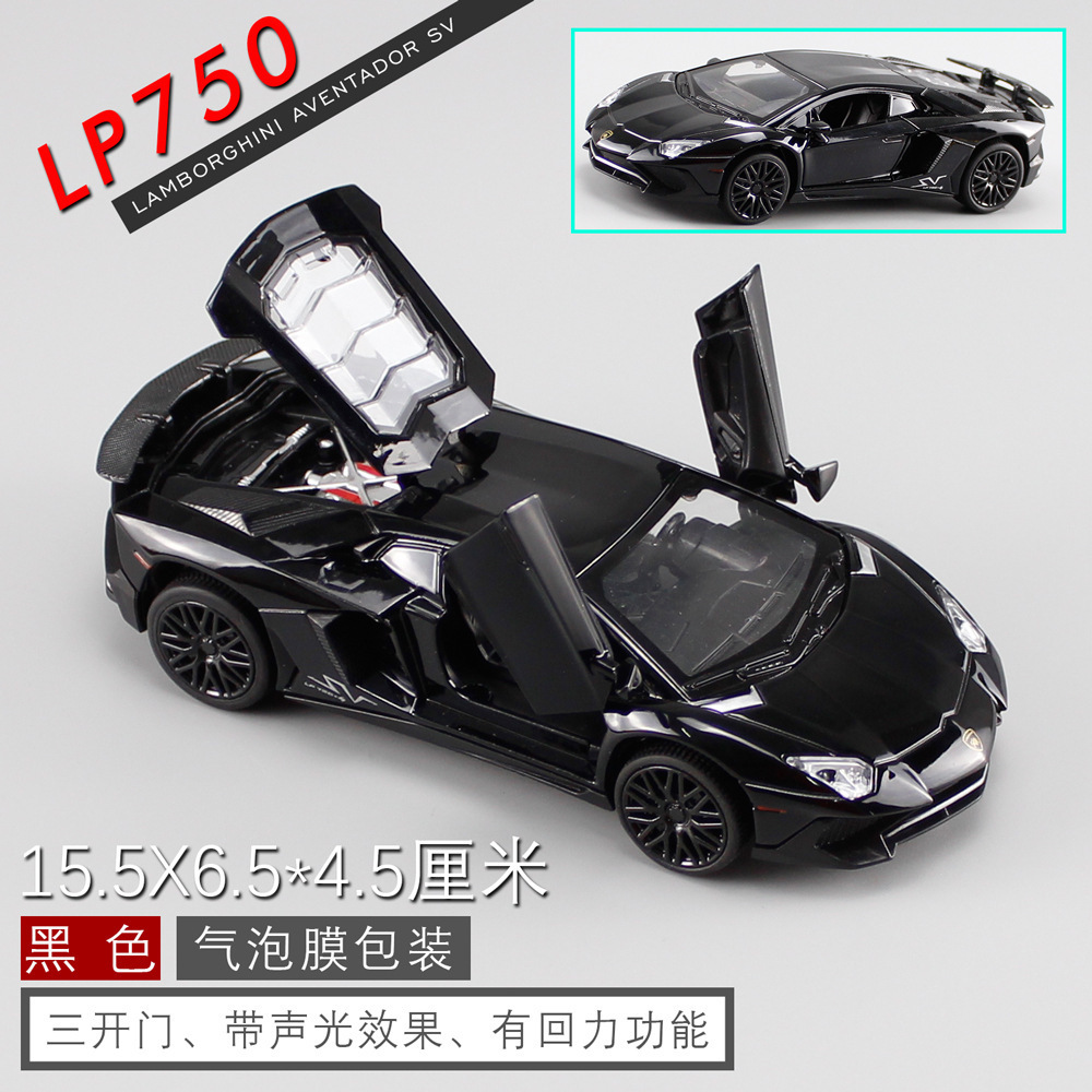 (A granel) Jianyuan aleación coche modelo 1:32 Lanbo LP750 pull back iluminación efecto de sonido juguete modelo de coche deportivo producto