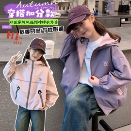 普通外套;童裤;儿童防晒衣