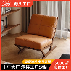 侘び寂びスタイルの無垢材ソファチェア、シングルソファチェア、北欧B&Bデザイナーソファ、レジャーチェア、シングルソファ