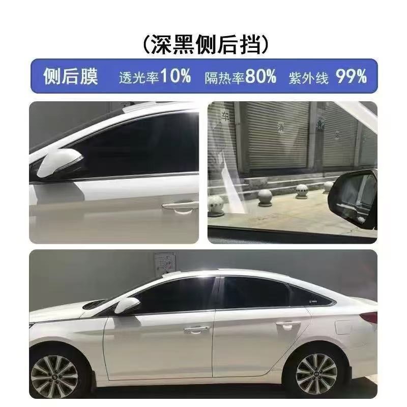 Car film, high thermal insulation solar film, high thermal insulation film, glass film, explosion-proof film, sun protection film, car sticker film 30m whole roll