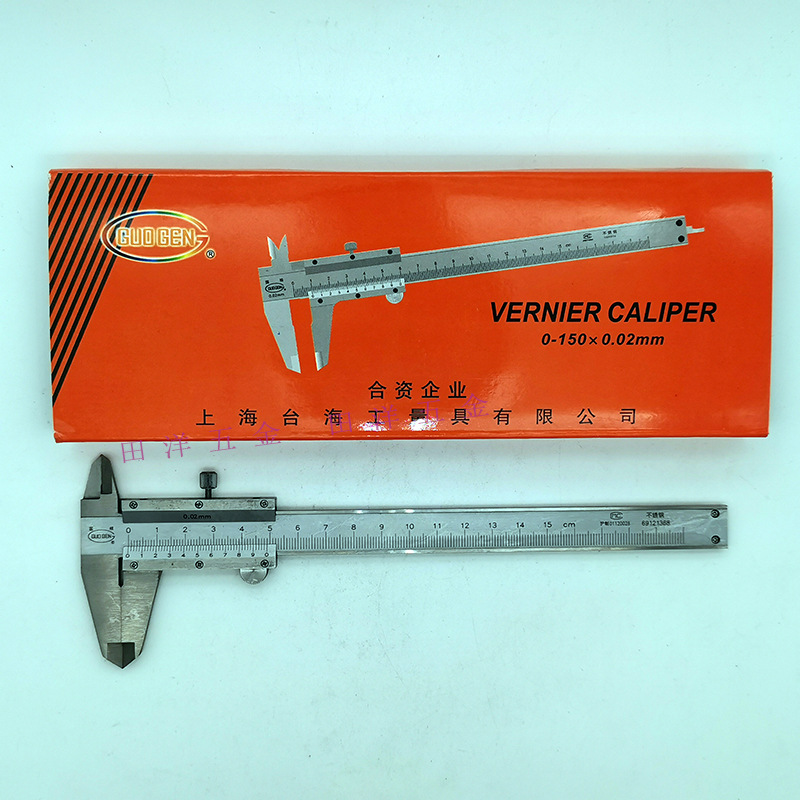 上海台海国根游标卡尺0-150/200/300mmGUOGEN整体