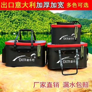 Large Fish and Shrimp Bag with Oxygen Pump for Live Fish Tank, Live Fish Box, Live Fish Bucket, Fish Basket, Release Bucket, Live Fish Protection Bucket for Fishing