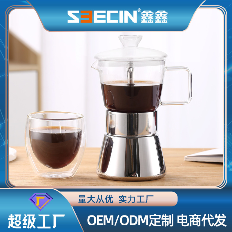 Seecin Moka Pot Double Valve Coffee Making Equipment High Borosilicate Glass Coffee Machine Equipment