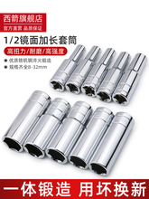 ���w���Ǽ��L��Ͳ�^1/2늄Ӱ�����Ͳ����8-32mm��݆�������^���b