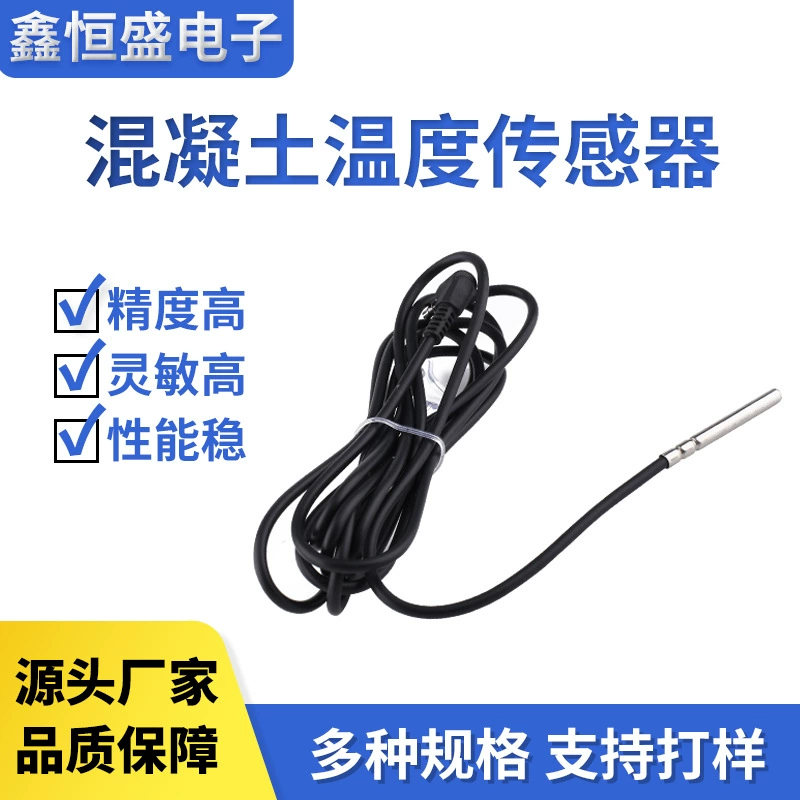Датчик температуры бетона, высокоскоростной рельсовый датчик температуры с повышенным мостом, нержавеющая сталь, платиновый датчик температуры сопротивления RTD