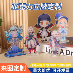 工場アクリル立札カスタム学校卒業記念デスクトップ装飾品キーホルダーストラップカスタマイズ