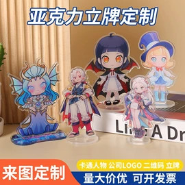 动漫立牌;长尾夹装订夹;钥匙扣及钥匙扣配件