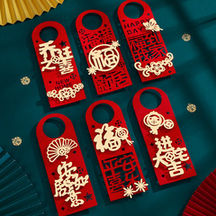 Moving in decoration door handle ornament, housewarming ritual, new home entry, door decoration, hanging accessory, moving supplies