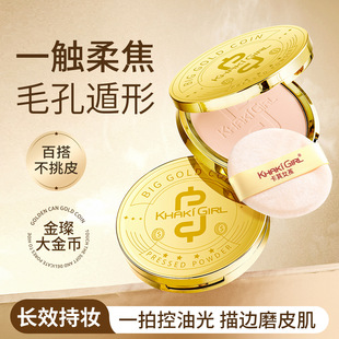 ����Ů���z�q����ŷ�� 20g���������Ͷ��y��羳���y���l���l